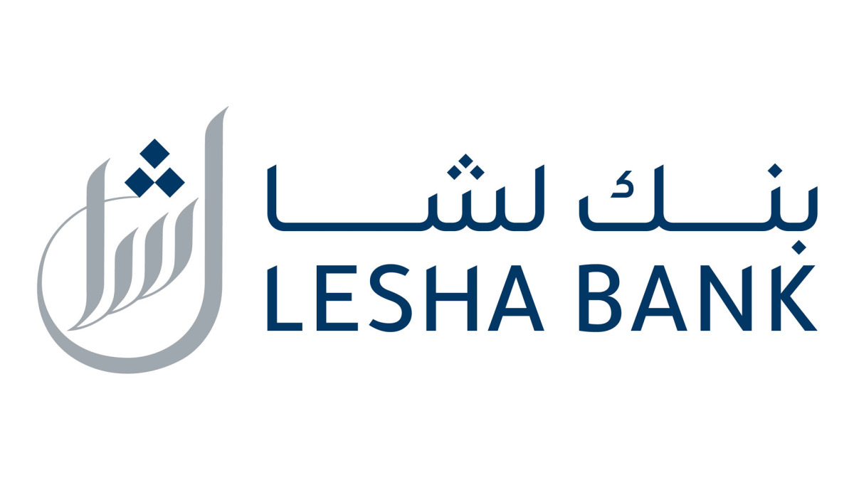 لوسيل